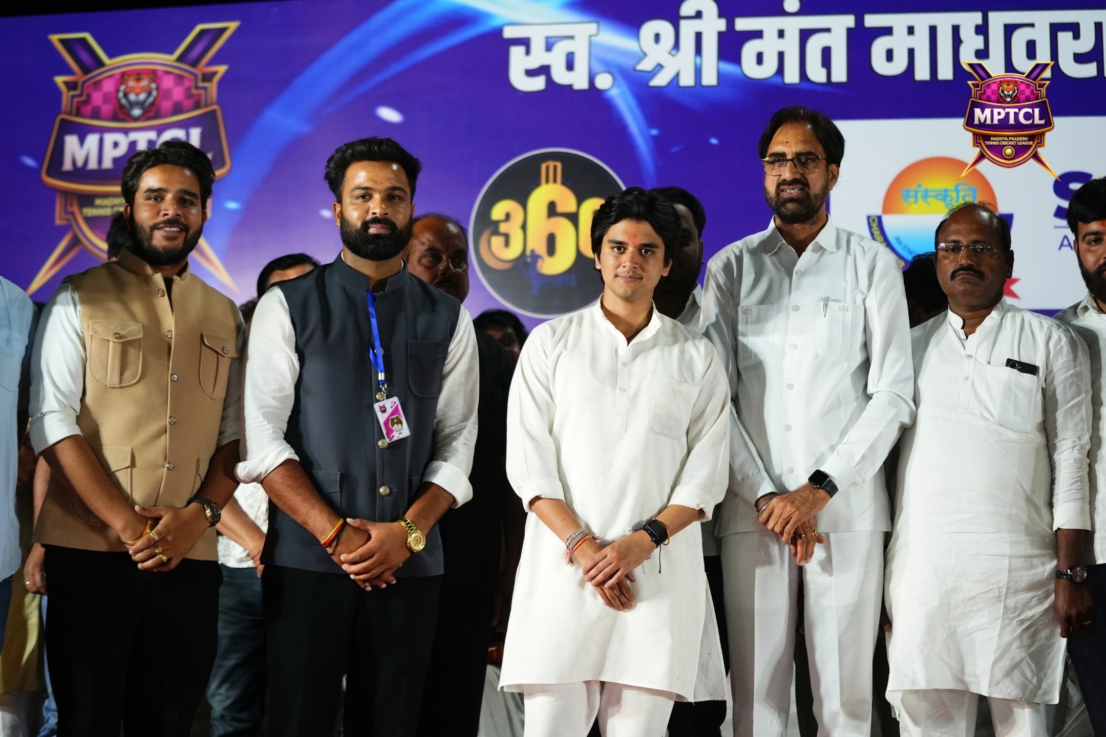 Organizers and guests on stage at MPTCL 2025